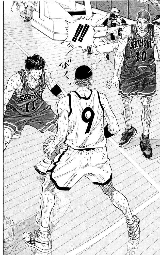 Slam Dunk, Chapter 261 image 16